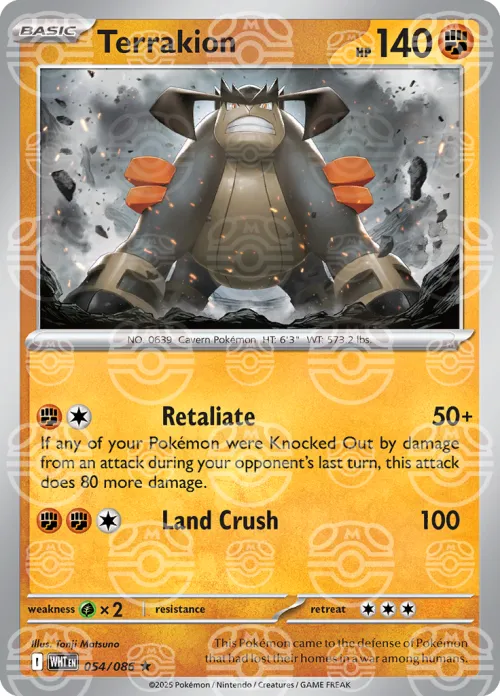 Terrakion - Master Ball Pattern