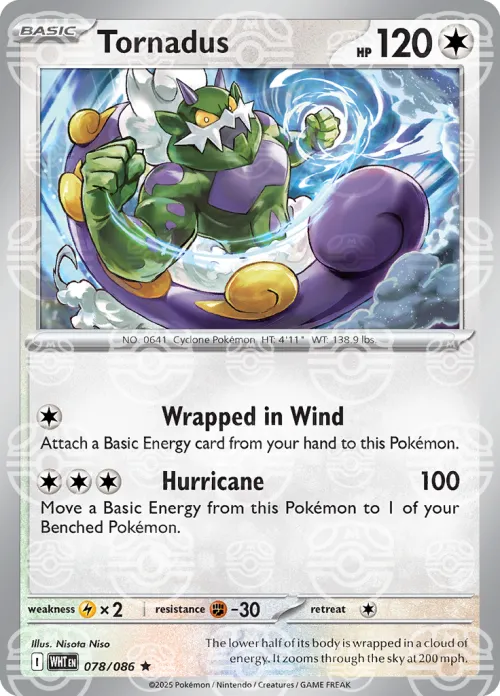 Tornadus - Master Ball Pattern