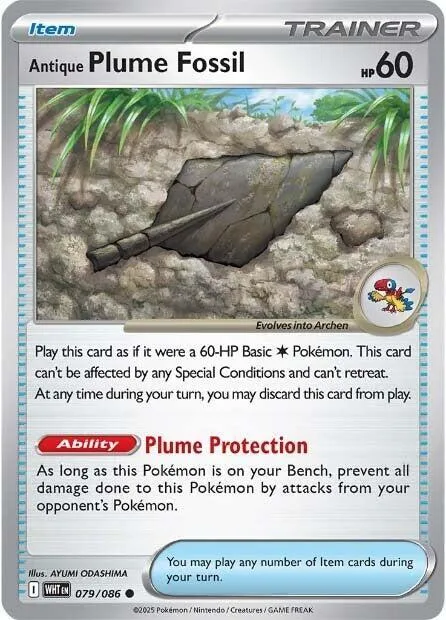 Antique Plume Fossil - Reverse Holo