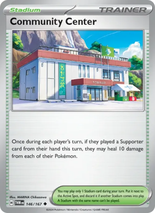 Community Center - Reverse Holo