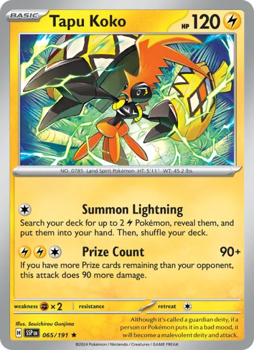 Tapu Koko - Holo