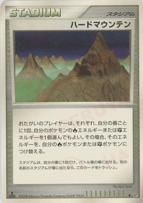 Stark Mountain