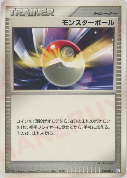 Poké Ball