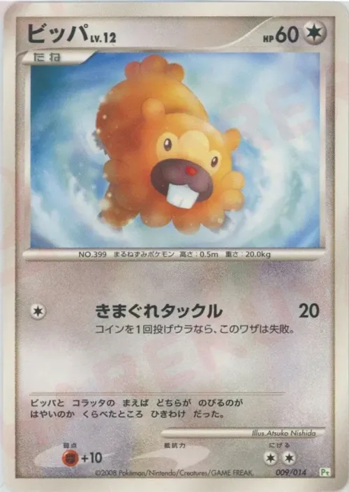 Bidoof
