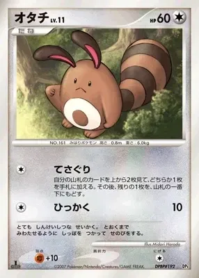 Sentret