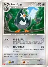 Staravia