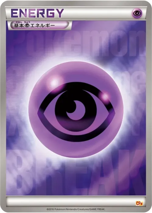Psychic Energy