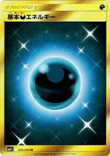Darkness Energy