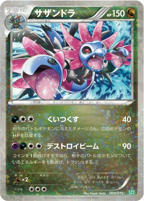 Hydreigon
