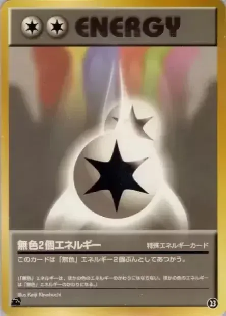 Double Colorless Energy