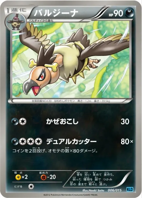 Mandibuzz