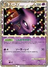Espeon