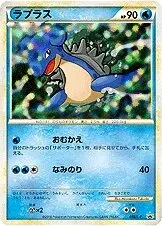 Lapras