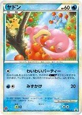 Slowpoke