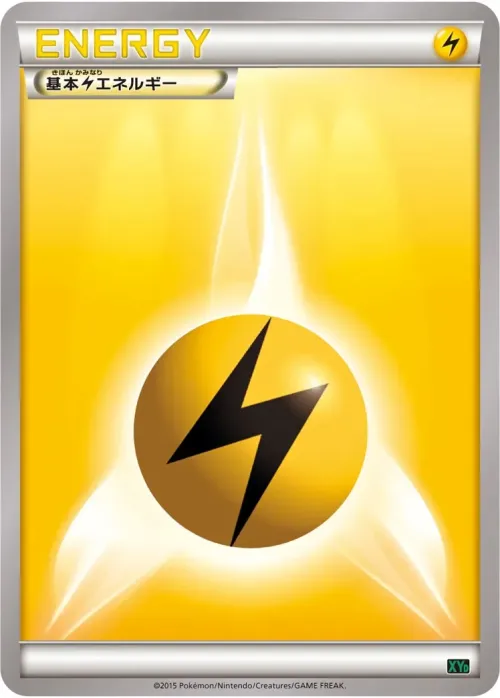 Lightning Energy