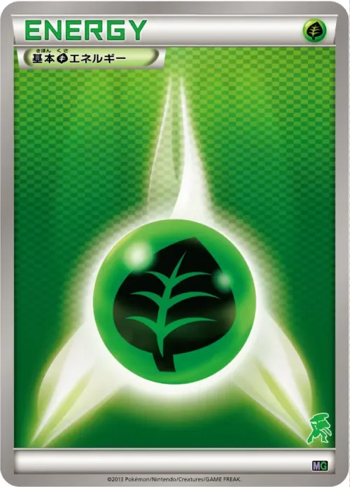Grass Energy