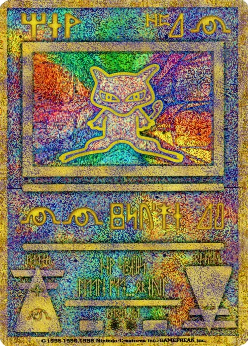 Ancient Mew