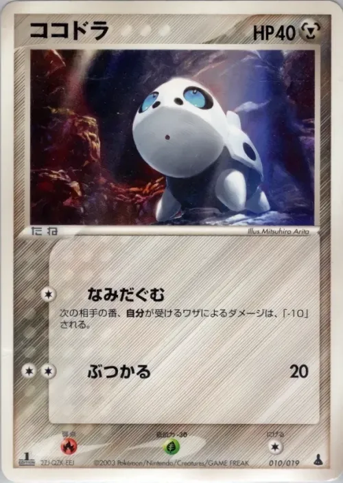 Aron