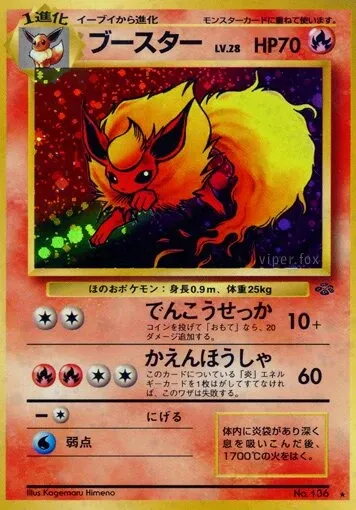 Flareon