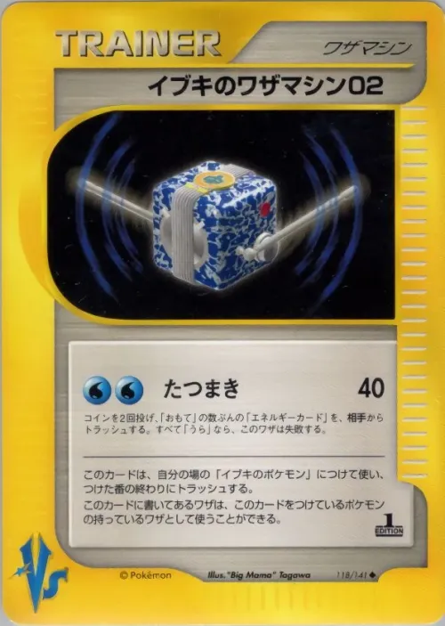 Clair's Technical Machine 02