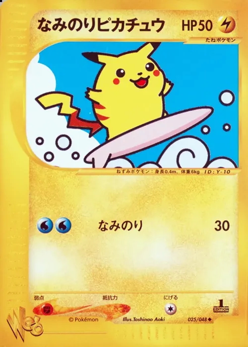 Surfing Pikachu
