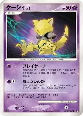 Abra