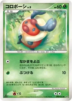 Kricketot