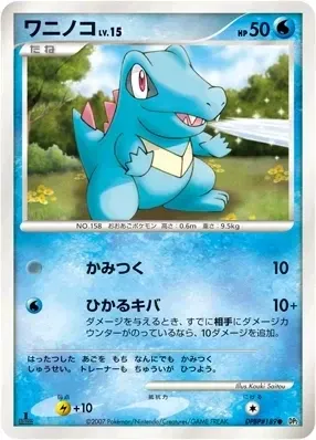 Totodile