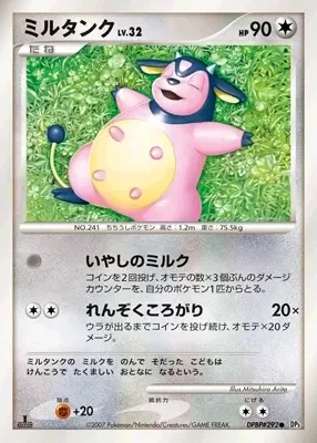 Miltank