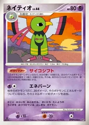 Xatu