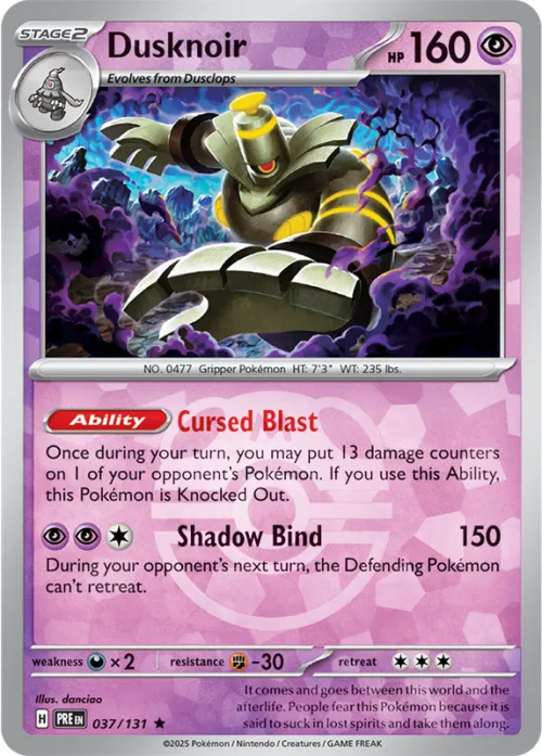 Dusknoir - Master Ball Pattern
