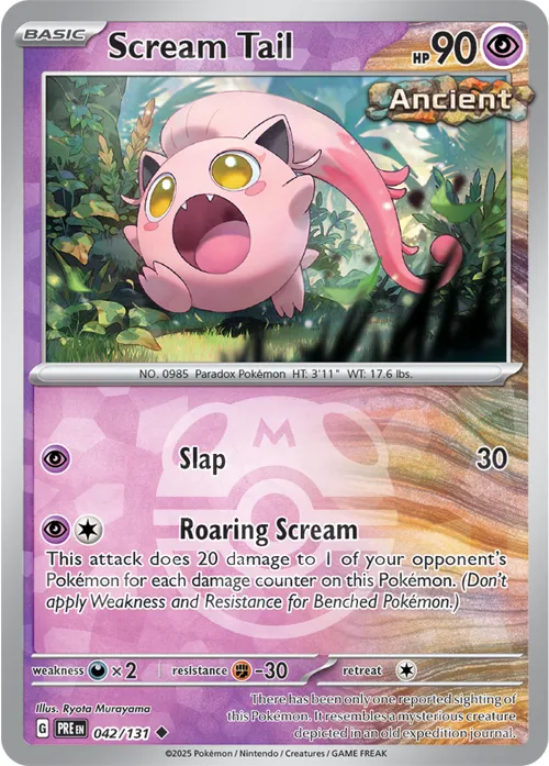 Scream Tail - Master Ball Pattern