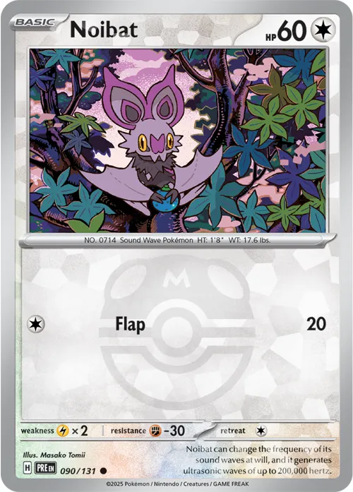 Noibat - Master Ball Pattern