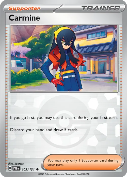 Carmine - Poke Ball Pattern