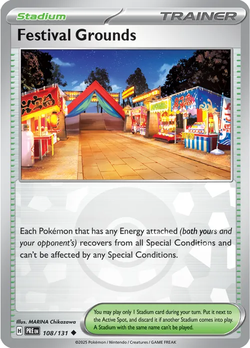 Festival Grounds - Poke Ball Pattern