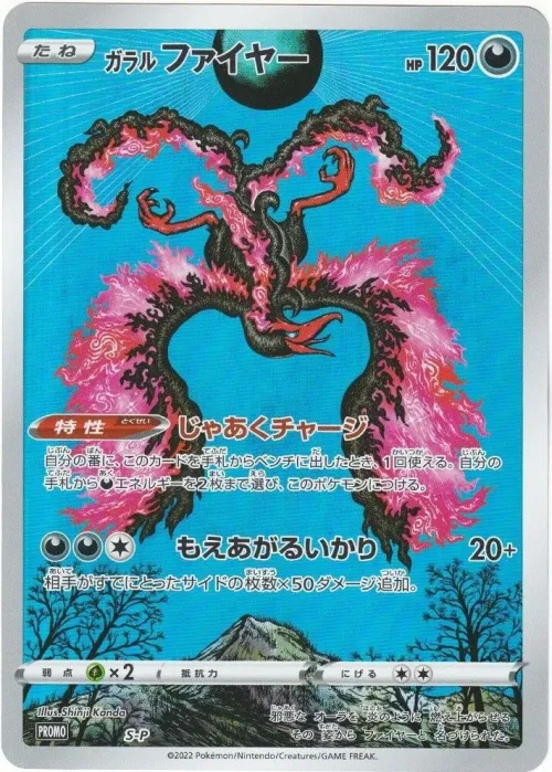 Galarian Moltres