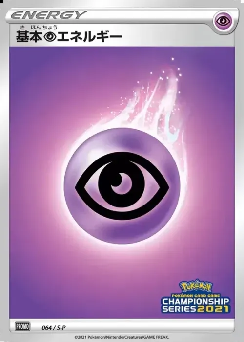 Psychic Energy