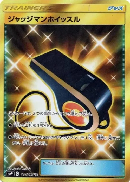 Judge Whistle