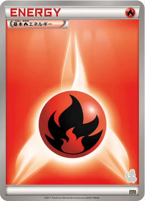 Fire Energy