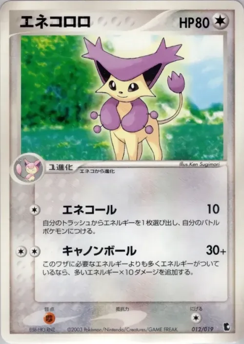 Delcatty