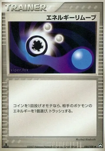 Energy Removal