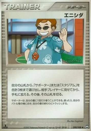 Scott