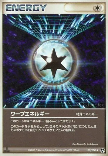 Warp Energy