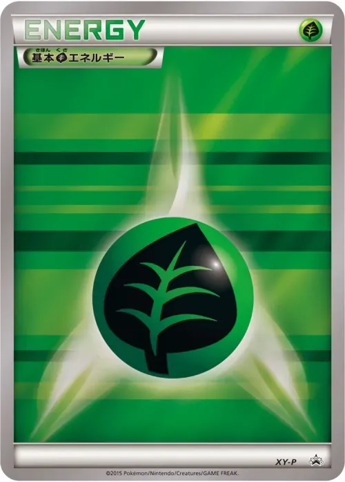Grass Energy