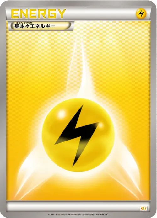 Lightning Energy