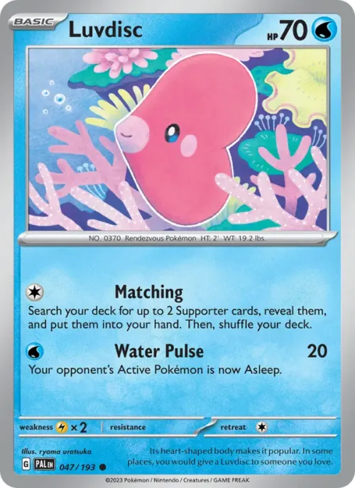 Luvdisc - Reverse Holo