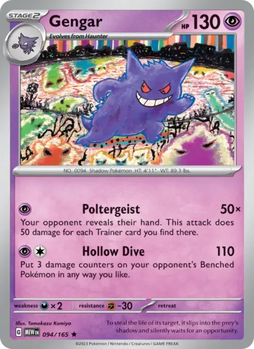 Gengar - Holo