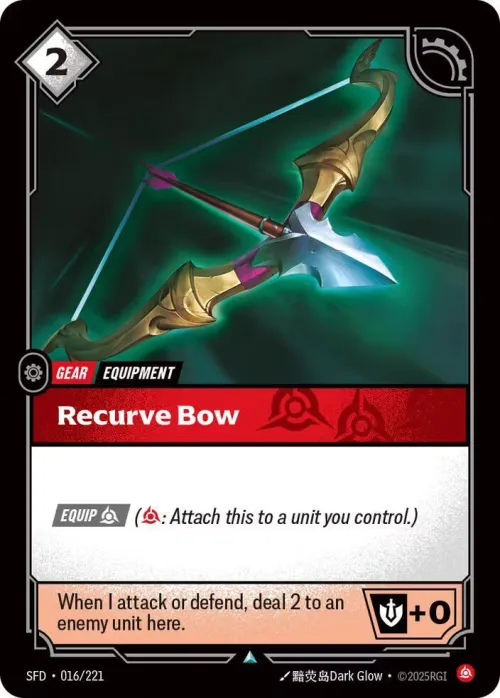 Recurve Bow - Foil