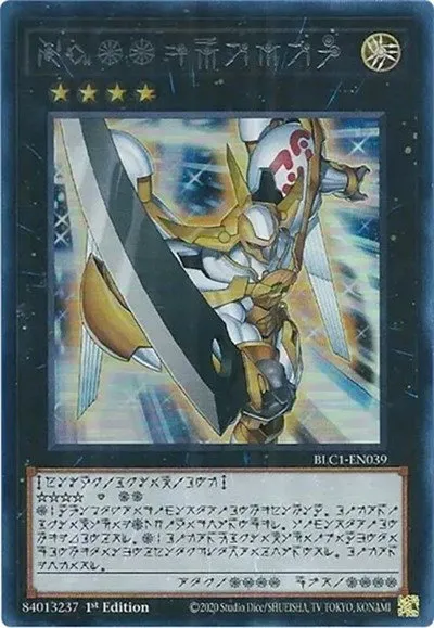 Number 39: Utopia - Silver