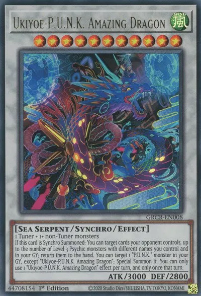 Ukiyoe-P.U.N.K. Amazing Dragon - 1st Edition